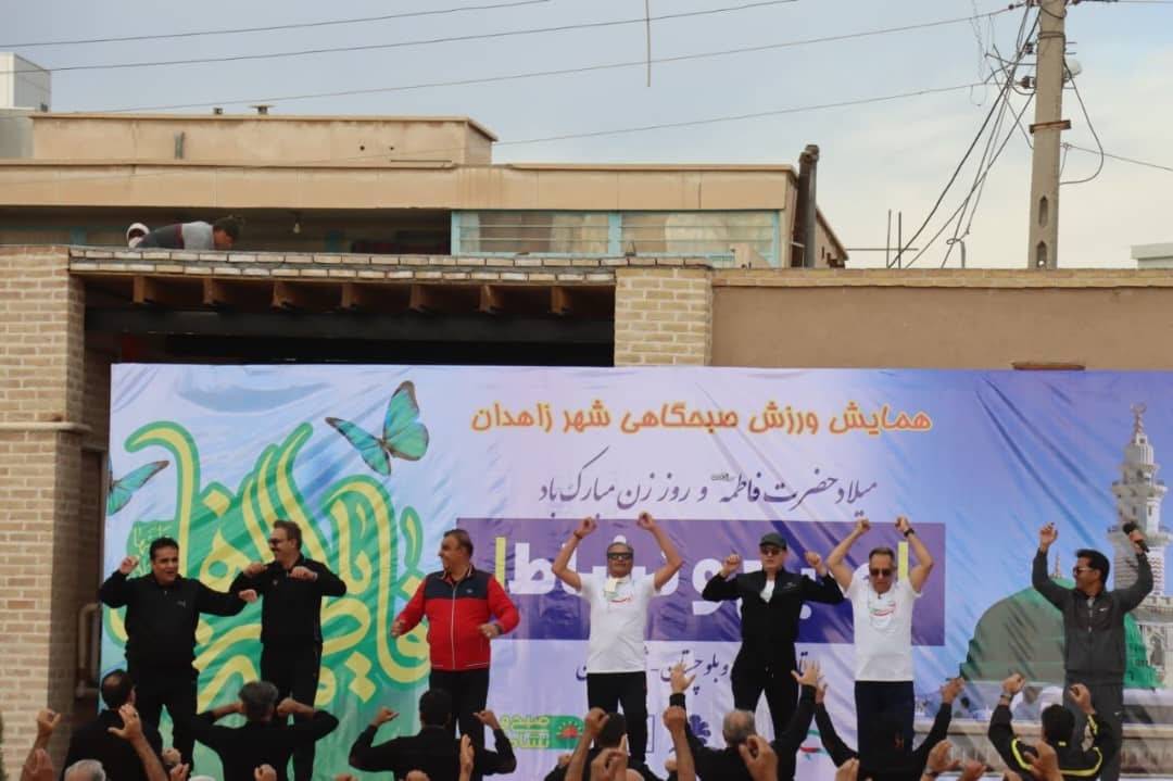 برگزاری همایش باشکوه صبحگاهی پنجشنبه‌ها با ورزش روزانه در زاهدان  پخش زنده از شبکه ۳ سیما